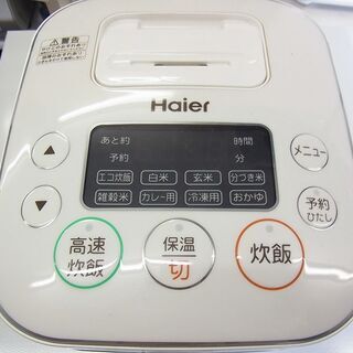 炊飯器　ハイアール　3合炊きの画像