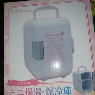 櫻坂46 ローソン ラストワン賞