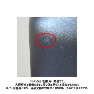 【未使用】スタンレー　グロウラーの画像