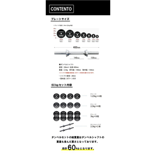 FIGHTING ダンベルシャフト 60kg FIGHTING ダンベルシャフト 60kg Amazon | ファイティングロード