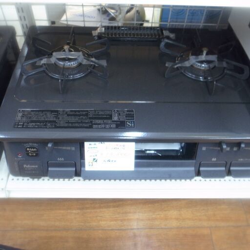 パロマ　プロパンガスコンロ　ic-s87k-1l 2020年【モノ市場東浦店】
