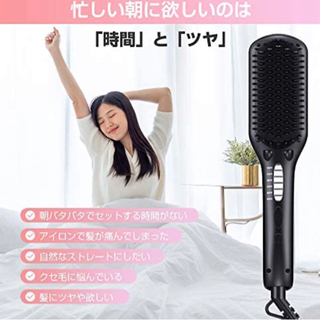 【新品未使用】ストレートブラシ ヘアアイロン ダブルマイナスイオン アイロンブラシ 温度調節可 130℃から230℃ 急速加熱 静電気防止 火傷防止 自動オフ機能 海外対応 PSE認証済 説明書付きの画像