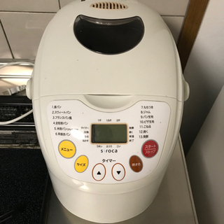 家電類