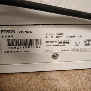 EPSON プリンター EP-707Aの画像