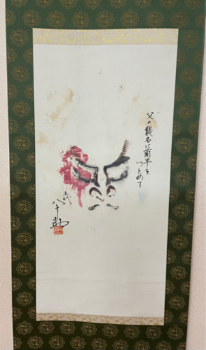 坂東八十助　隈取