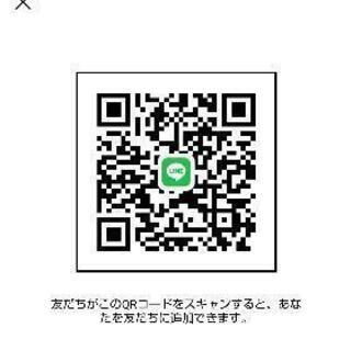 ボランティアの仲間募集