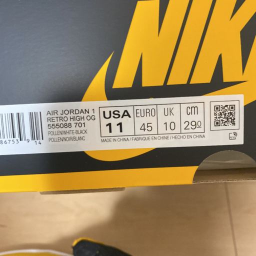 29日(日)限定お渡し価格NIKEナイキエアジョーダン1Pollenサイズ29cm新品未使用