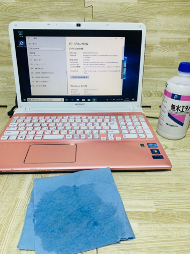 SONY SVE151B11N ピンク色win10home 64bit