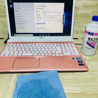 SONY SVE151B11N ピンク色win10home 64bit