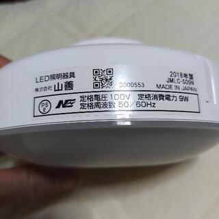 LEDミニシーリングライト(人感センサー付) の画像