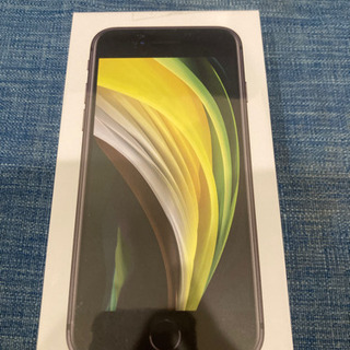 iPhon SE 第2世代　新品未使用未開封