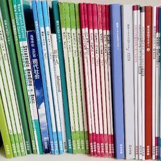 四谷学院テキスト、リスニングCD、問題集の画像