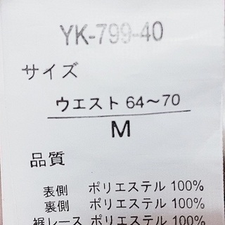 シフォン レース使い スカートの画像