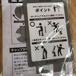 【中古】スクワットマジックの画像