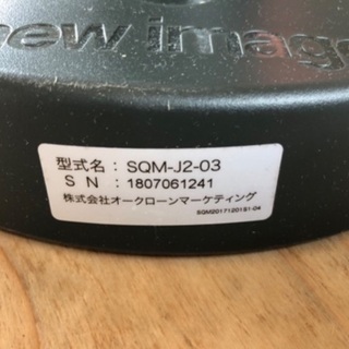 【中古】スクワットマジックの画像