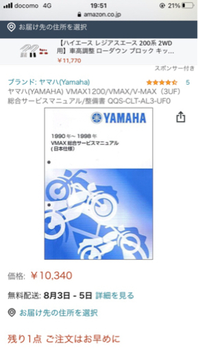 Vmav1200総合サービスマニュアル