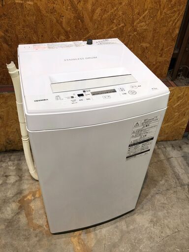 【動作保証60日間あり】TOSHIBA 2019年 AW-45M7 4.5kg 洗濯機【管理KRS376】