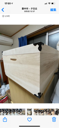 桐の衣装ケース。