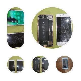 各種スマートフォン、iPhone、iPad修理