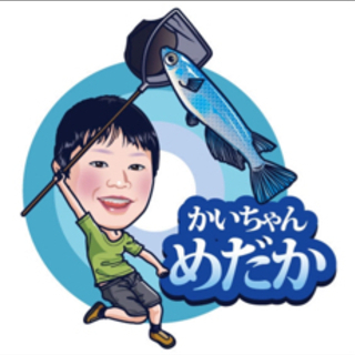 めだか仲間募集 - メンバー募集