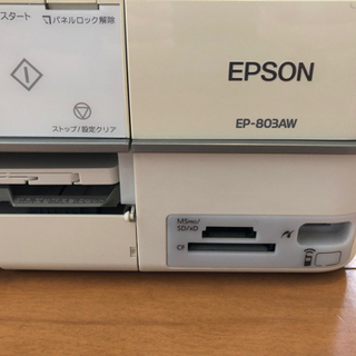 現状渡し　EPSON プリンタ/スキャナ　EP-803AWの画像