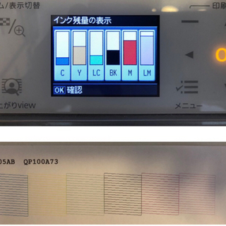 現状渡し　EPSON プリンタ/スキャナ　EP-803AWの画像