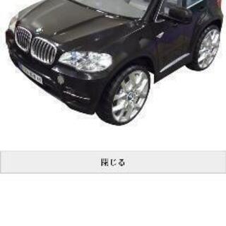 トイザラス限定　電動 自動車　ゴーカート　BMW 