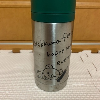 リラックマ タンブラー