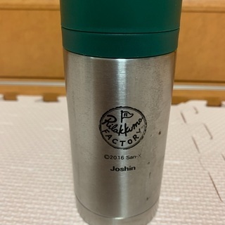 リラックマ タンブラーの画像