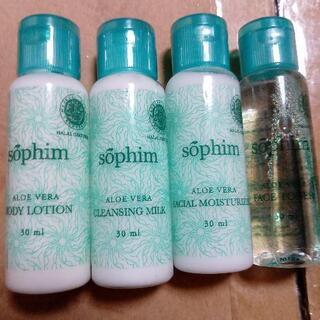 2♦❨超超激安❩♦️❨新品未使用品❩♦️化粧水♦️ボディーローション♦️乳液♦️メイク落としクレンジングミルク♦️30ml入４本セット✕72袋♦️１ケース♦️携帯用にも色々お使いになれます♦️とても便利です♦️おすすめ♦️お早めにどうぞ♦️最終値段ですの画像