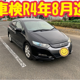ホンダ　インサイト　乗り出し価格
