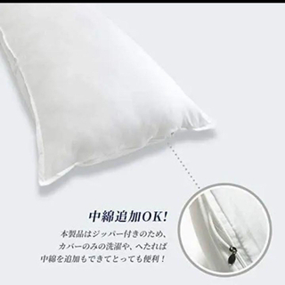 新品☆抱き枕 本体 無地 等身大 癒やし系 アニメカバー用 高弾力 ロングピローの画像