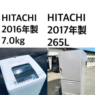 🌟★送料・設置無料★  7.0kg大型家電セット☆冷蔵庫・洗濯機 2点セット✨