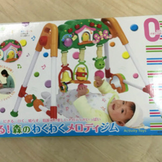 ベビーセット（バラ売り不可）の画像