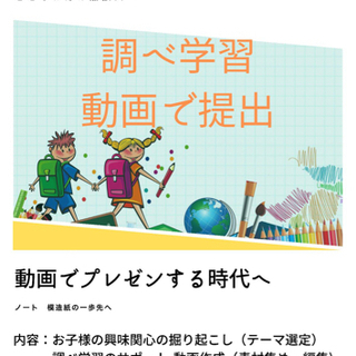 【オンライン対応】YouTubeやインスタグラムなどSNSスタートアップサポートの画像