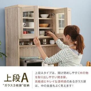 【使用期間半年☆美品】食器棚の画像