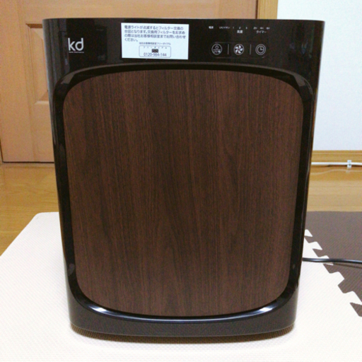 【決まりました】モダンデコ 空気清浄機 AIR BREEZE olp001