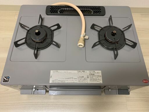 都市ガス用ガステーブル　コンロ　ホース付き