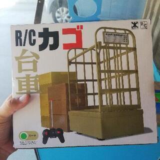 走る台車カゴ