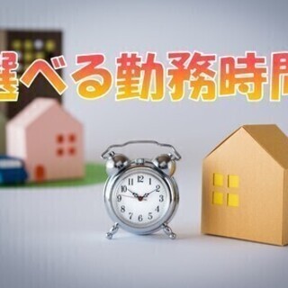【日払い可】＜日勤or夜勤選べる！＞医療機器部品の部品洗浄、組立...