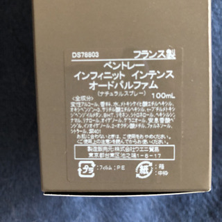 シートは、剥がしてますが未使用美品です、受け渡し時に現金で！の画像