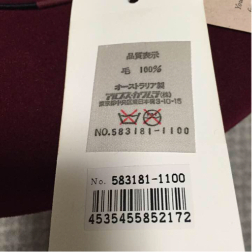 新品未使用品☆ヘレン・カミンスキー ☆秋冬帽子