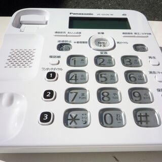☆パナソニック Panasonic VE-GD36 RuRuRu デジタルコードレス電話機◆着信を光ってお知らせの画像