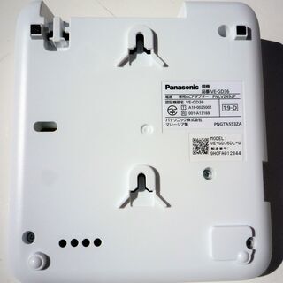 ☆パナソニック Panasonic VE-GD36 RuRuRu デジタルコードレス電話機◆着信を光ってお知らせの画像