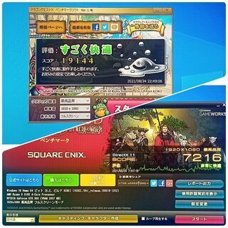 極美品 爆速ゲーミング Ryzen GTX960 メモリ8G SSD256G Windows10の画像