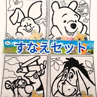 【新品】DISNEY ディズニーすな絵セット4枚入り くまのプー...