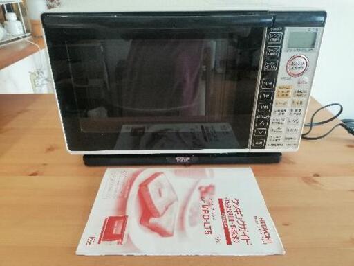 9/18まで【良品】HITACHI　オーブンレンジ（MROーLT5）ホワイト