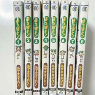 よつばと! 1巻〜8巻