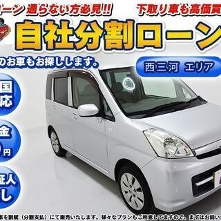★スバル★ステラ★2WD★ ★グレード★Lバージョン★ハンドルカバー★