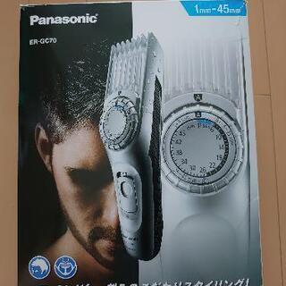 Panasonic バリカン メンズヘアーカッター ER-GC70